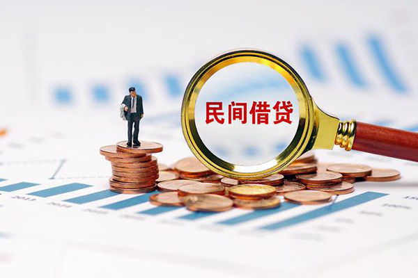 成都11私借空放短借