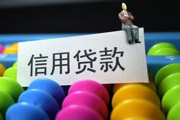 成都11短借费用