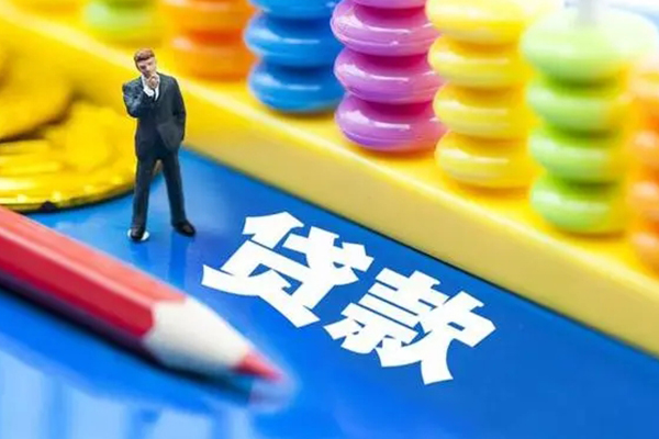 成都11私人放贷