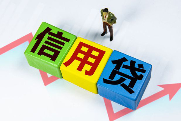 成都11空借放款