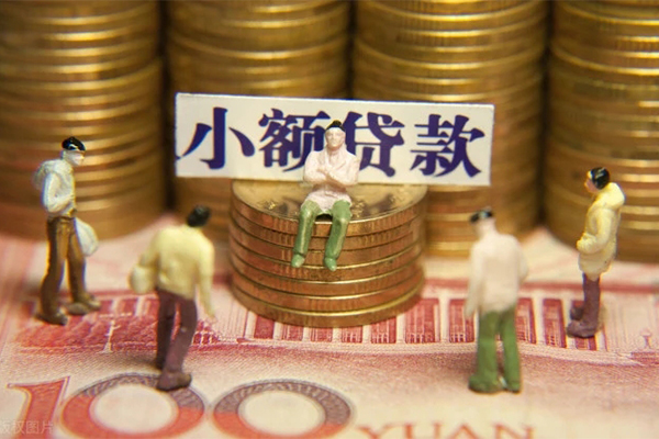 成都11小额贷款电话-成都11短拆短借-成都11贷款私人借贷