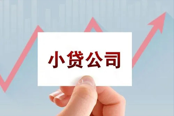 成都11个人抵押贷款-成都11借钱小贷-成都11民间借贷网