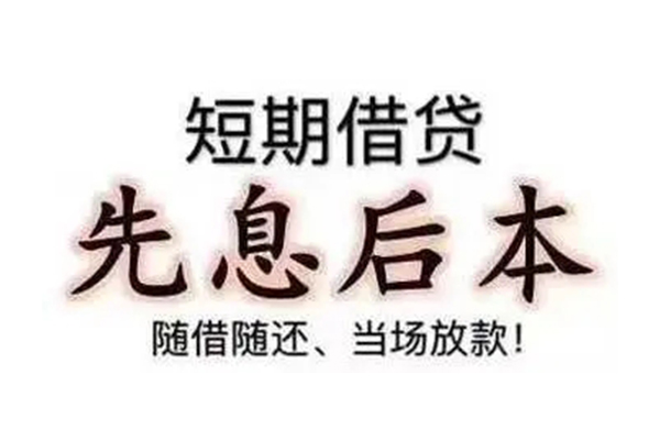 成都11民间私人借款-成都11空借放款-成都11哪里有私人借贷