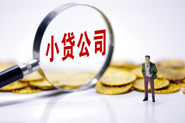 成都11应急贷款