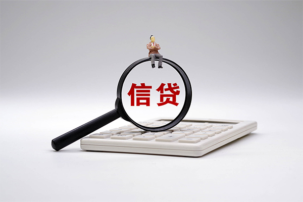 成都11身份证正规贷款-成都11哪里可以借钱-成都11私借空放