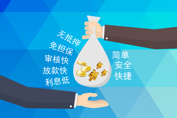 成都11私人消费贷款-成都11个人私借-成都11短借私人