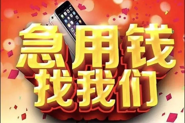 成都11私借空放不考察