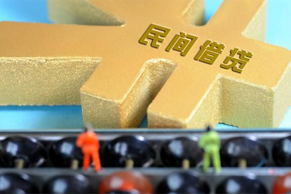 成都11小额贷款官网-成都11私人借钱短借微信号-成都11个人短借
