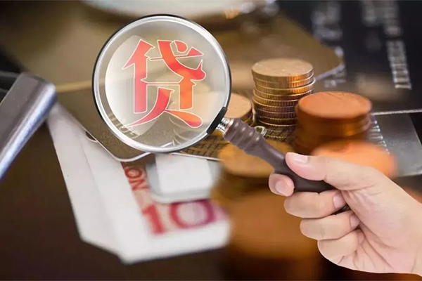 成都11私借空放短借-成都11身份证贷款电话-成都11民间借贷网