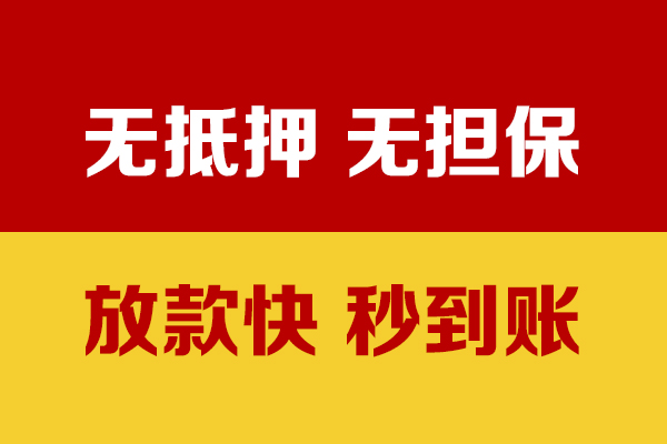 成都11私人身份证贷款-成都11私人正规借贷-成都11民间借贷无抵押