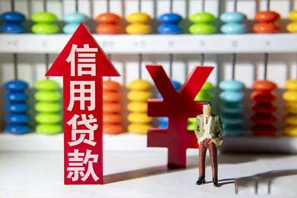 成都11身份证借私借-成都11小额信用贷款-成都11民间借贷私人放款