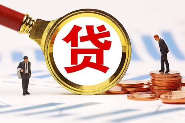 成都11急需借钱可以找我