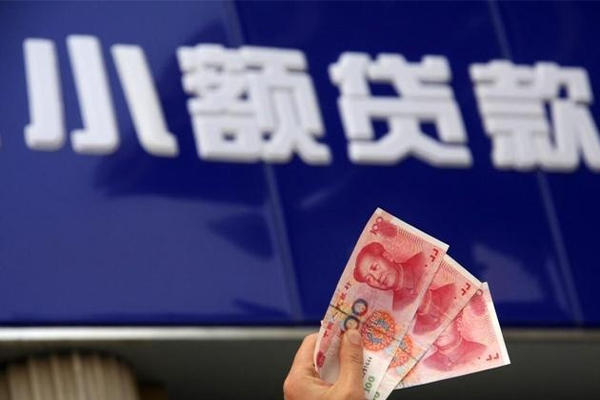 成都11民间小额借贷-成都11私借短借-成都11空放贷款