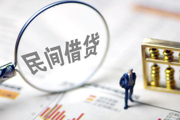 成都11地区公积金信用贷款-成都11空放私借民间借贷-成都11民间贷款