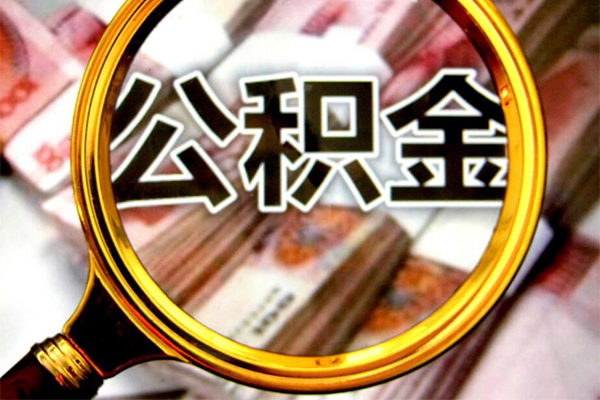 成都11私人贷款额-成都11私人24小时借钱-成都11哪里有民间借贷