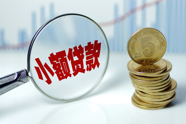 成都11应急贷款-成都11民间大额借贷-成都11私人借贷私借