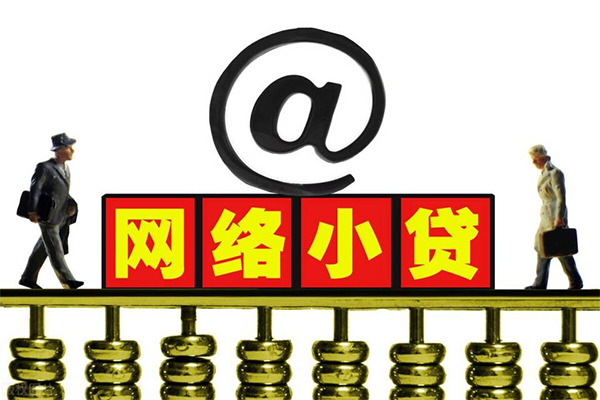 成都11无抵押私借空放-成都11贷款当天放款-成都11民间借贷网