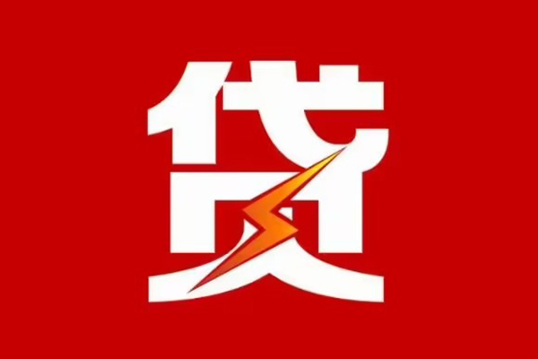 成都11个人私借-成都11社保信用贷款-成都11哪里可以借私借