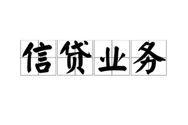 成都11个人贷款-成都11私人空放联系方式-成都11小额空放