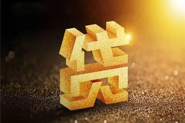 成都11无抵押私借空放-成都11无抵押私借空放-成都11哪有短借