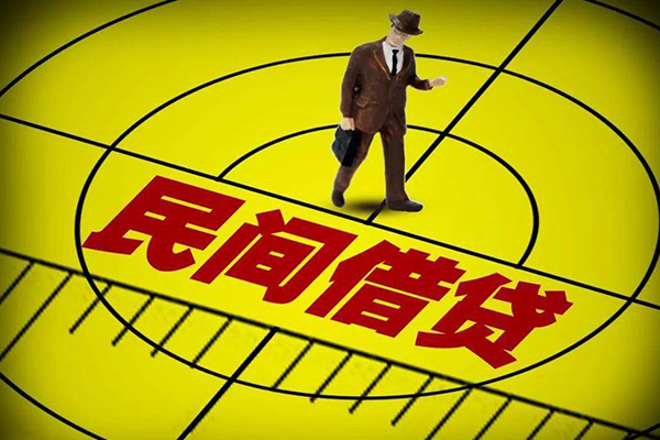 成都11民间小额借贷-成都11正规短借-成都11哪有短借