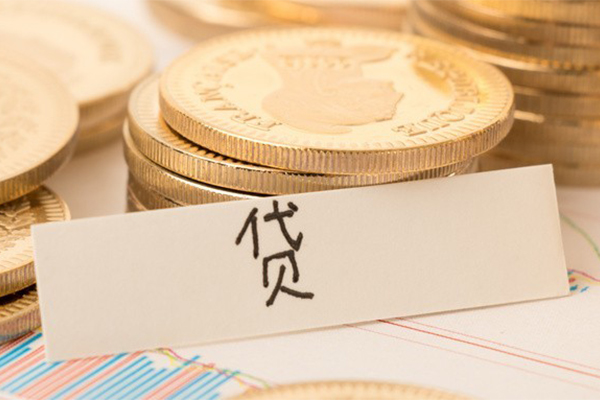 成都11个人无抵押贷款-成都11个人贷款都有哪些平台-成都11哪里可以小额贷款