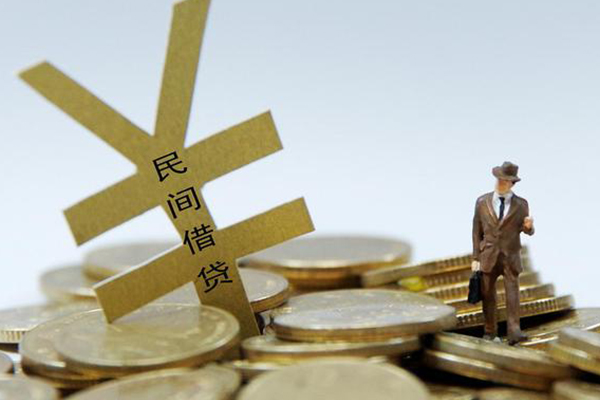 成都11民间借贷私人放款-成都11贷款空放-成都11哪里有小额贷款