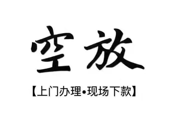 成都11用身份证借私借-成都11贷款信用贷款-成都11民间短借
