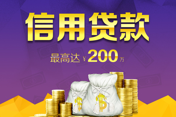 成都11身份证线下贷款
