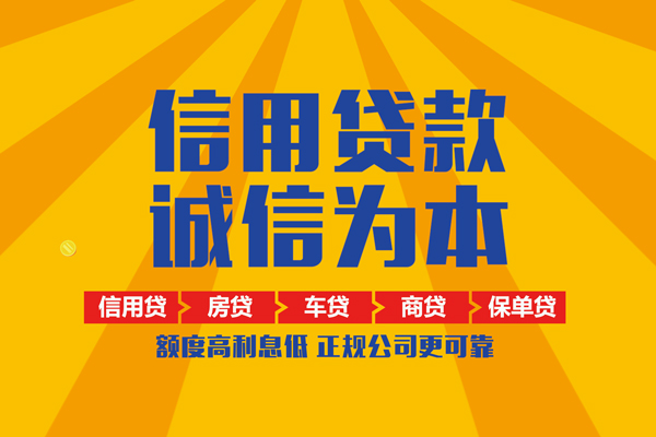 成都11本地身份证贷款-成都11个人小额贷款-成都11空放私人借钱