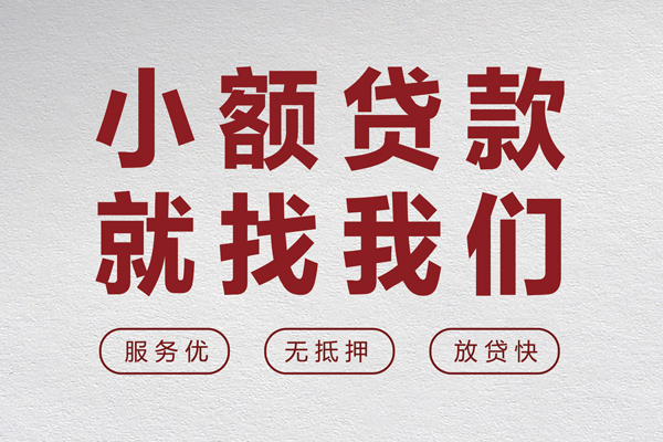 成都11身份证小额贷款-成都11借贷-成都11私人身份证借私借