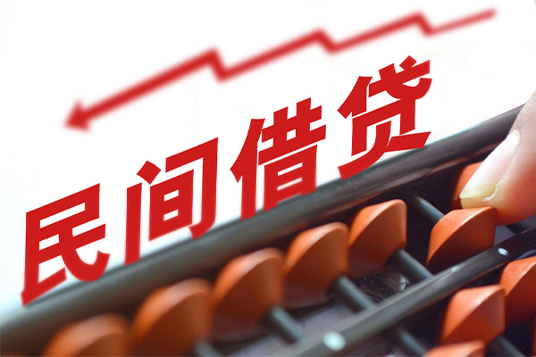 成都11私人放空借贷-成都11贷款联系电话-成都11私人借贷