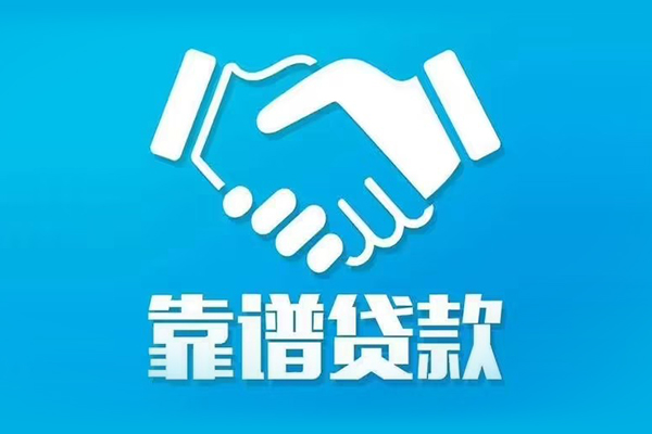 成都11短期空放小额贷款-成都11个人贷款都有哪些-成都11空放借钱不看资产