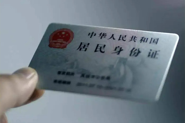 成都11个人短借-成都11私借贷款-成都11二次抵押贷款