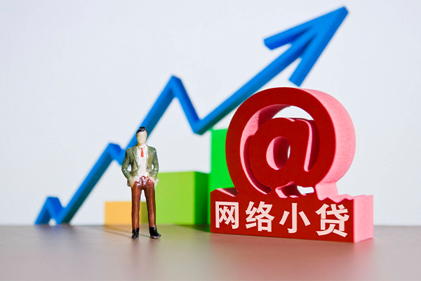 成都11身份证借私借-成都11个人借贷平台-成都11个人放贷