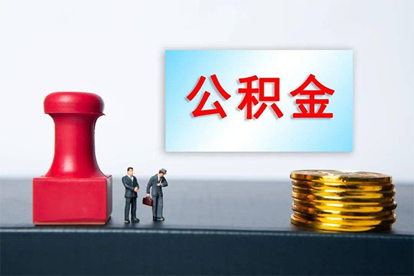 成都11短借空放-成都11身份证贷款平台-成都11无抵押小额贷款