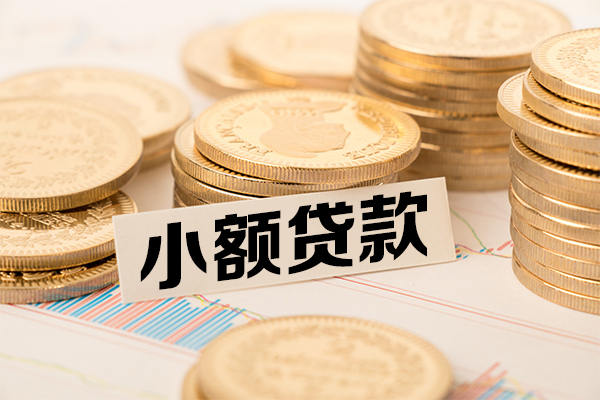 成都11民间借贷-成都11个人信用贷款-成都11应急借钱空放