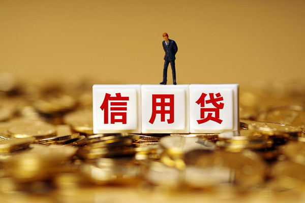 成都11民间短借-成都11贷款只要身份证-成都11私借贷
