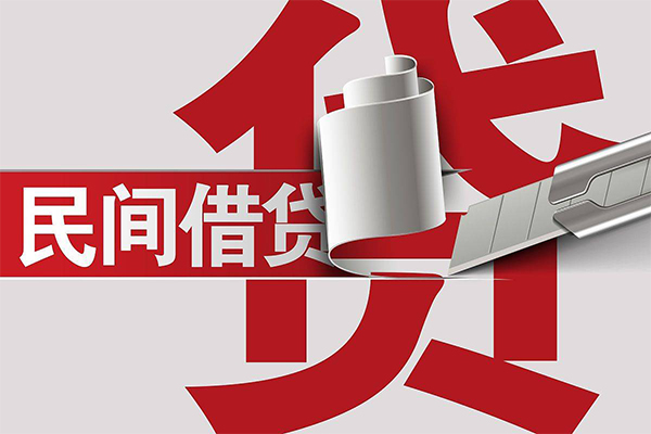 成都11借私借-成都11个人信用贷款-成都11个人空放联系方式