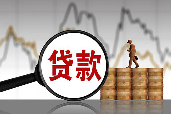 成都11空放借款-成都11贷款只要身份证-成都11个人小额贷款