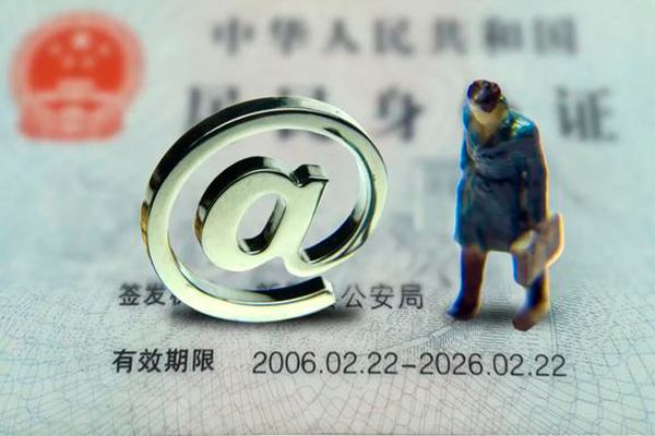 成都11私人放款-成都11私人空放-成都11信用贷款哪家好