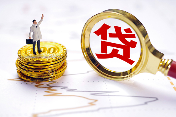 成都11短借当天借钱-成都11快速小额贷款-成都11线下借钱