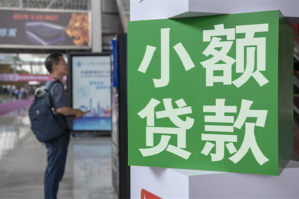 成都11民间借贷-成都11短借私借空放-成都11小额贷款电话