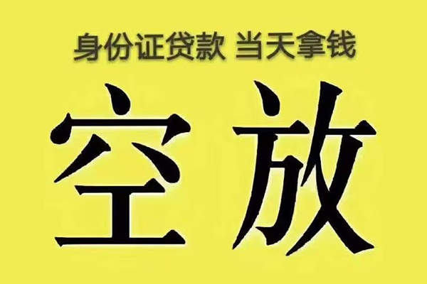成都11私人短借-成都11借钱小贷-成都11个人短借