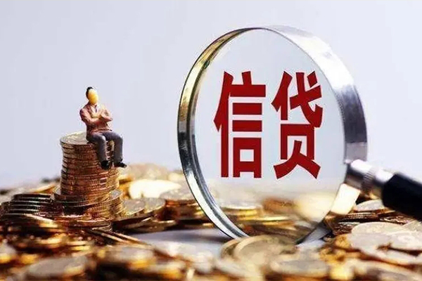 成都11私人借贷私借-成都11民间私借-成都11哪里可以小额贷款