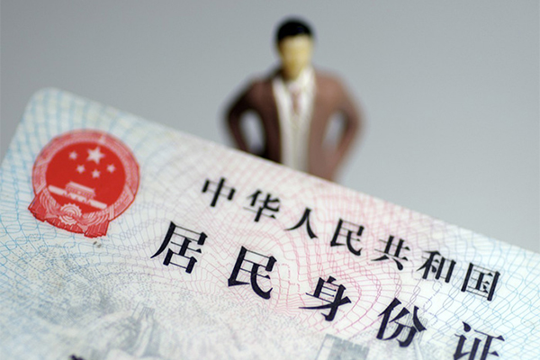 成都11私人无抵押贷款-成都11空借空放-成都11私人贷款都有哪些