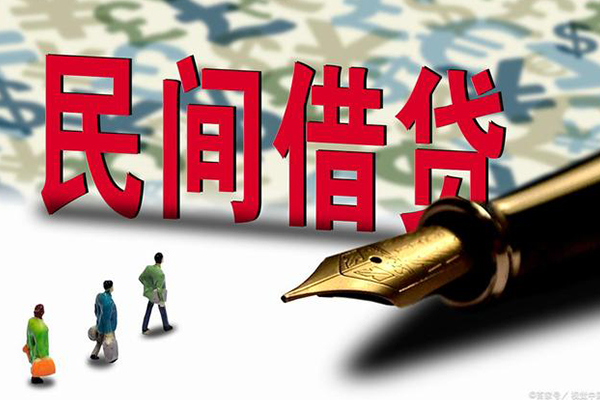 成都11私人无抵押贷款