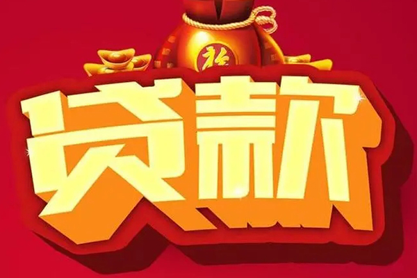 成都11个人私借