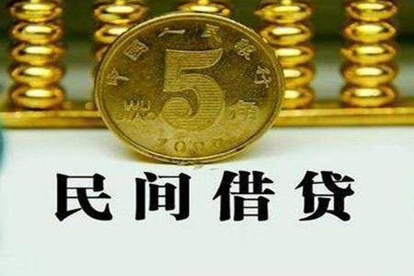 成都11私人身份证贷款-成都11身份证小额贷款-成都11身份证小额贷款