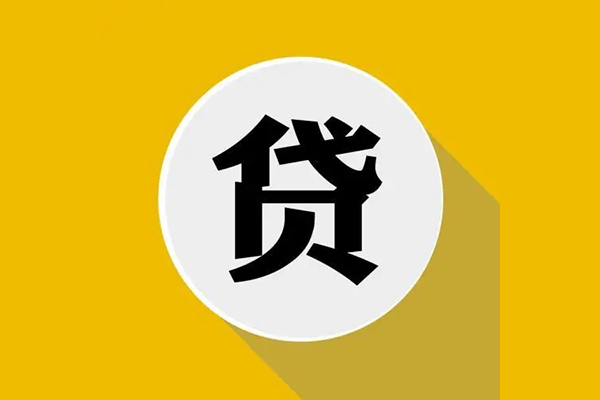 成都11身份证办理贷款-成都11短借私借空放-成都11私借空放直接上门
